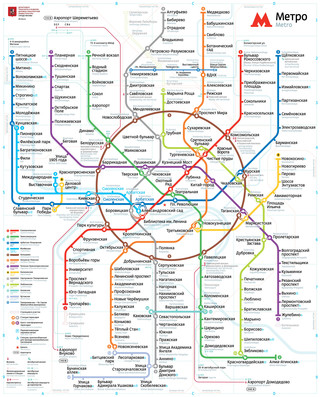 Map of Moscow metro, subway, tube & underground Moskovsky Metropoliten network