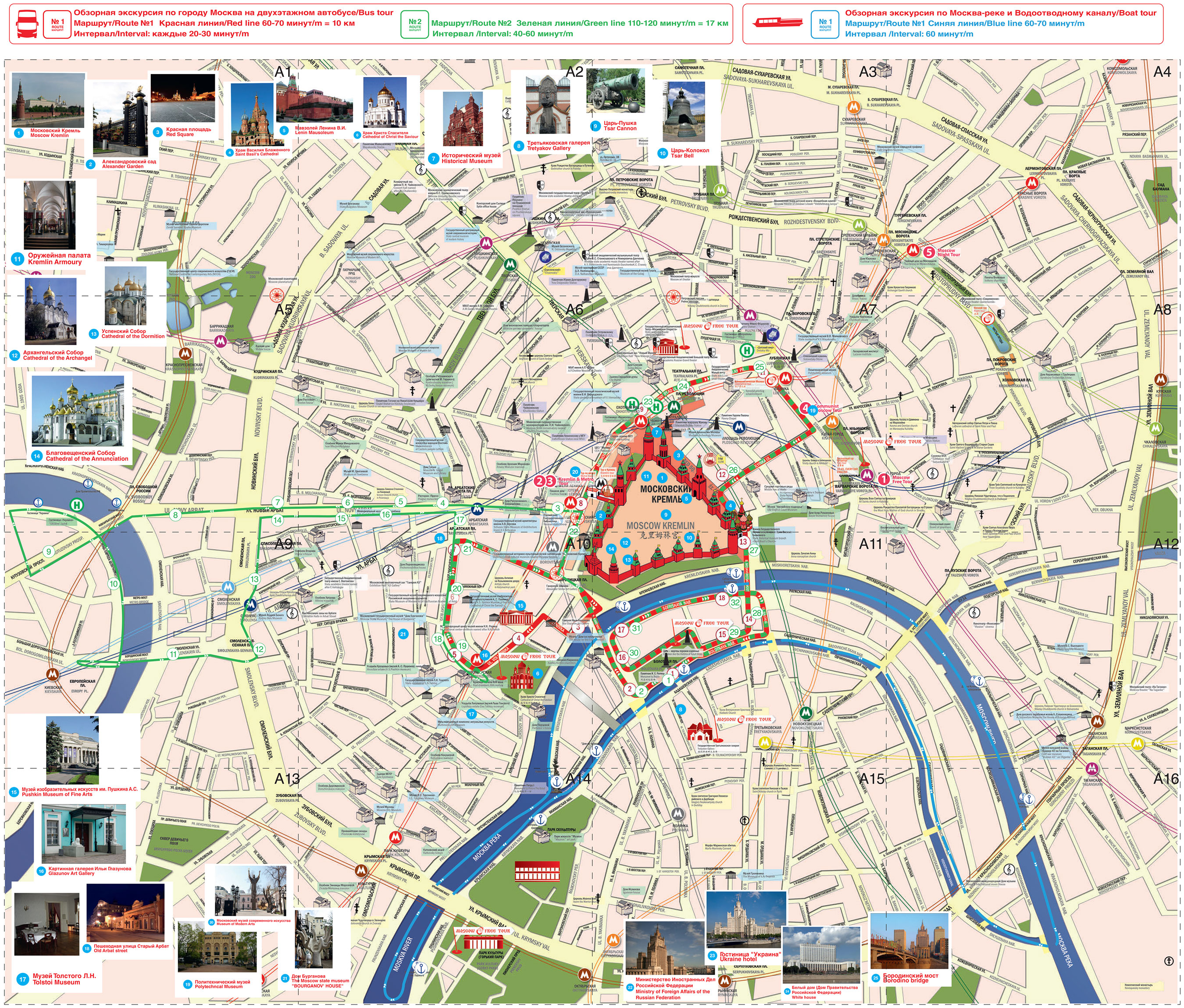 Карта интересных мест в москве